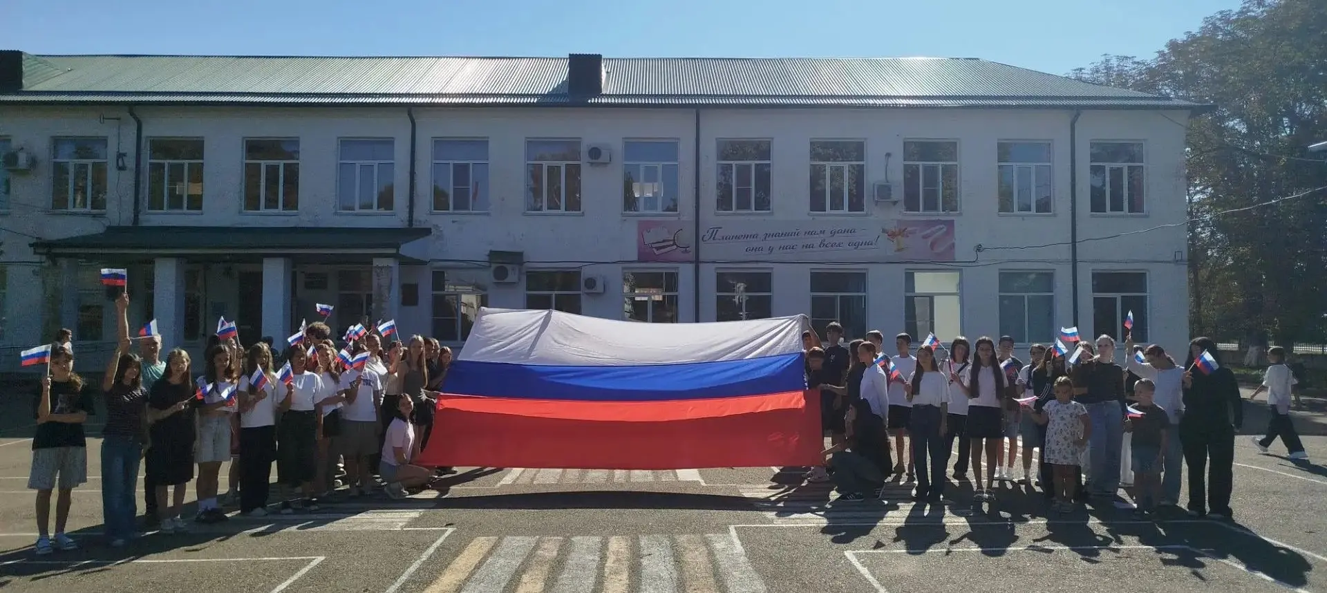 🇷🇺22 августа - День Государственного Флага Российской Федерации!