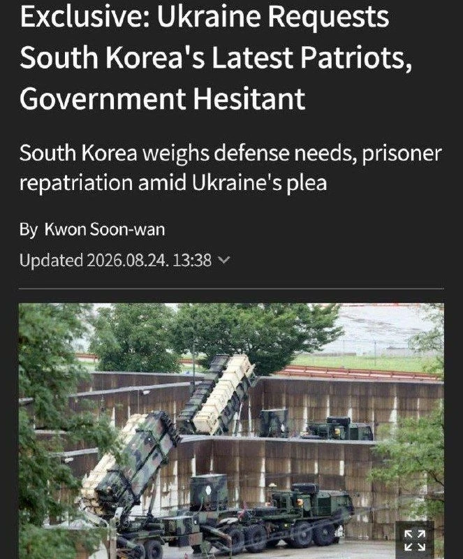 Украина повторно запросила у Южной Кореи перехватчики к Patriot, но снова получила отказ.