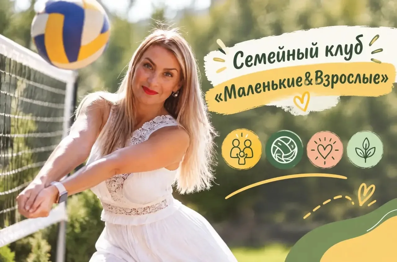 Уважаемые родители!