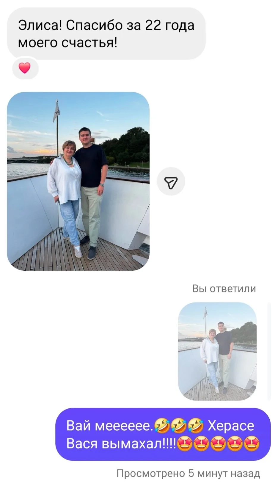 А пока вы голосуете  я ностальгирую😂
И да. Элиса...
Так меня называют только в семье где я выросла 
