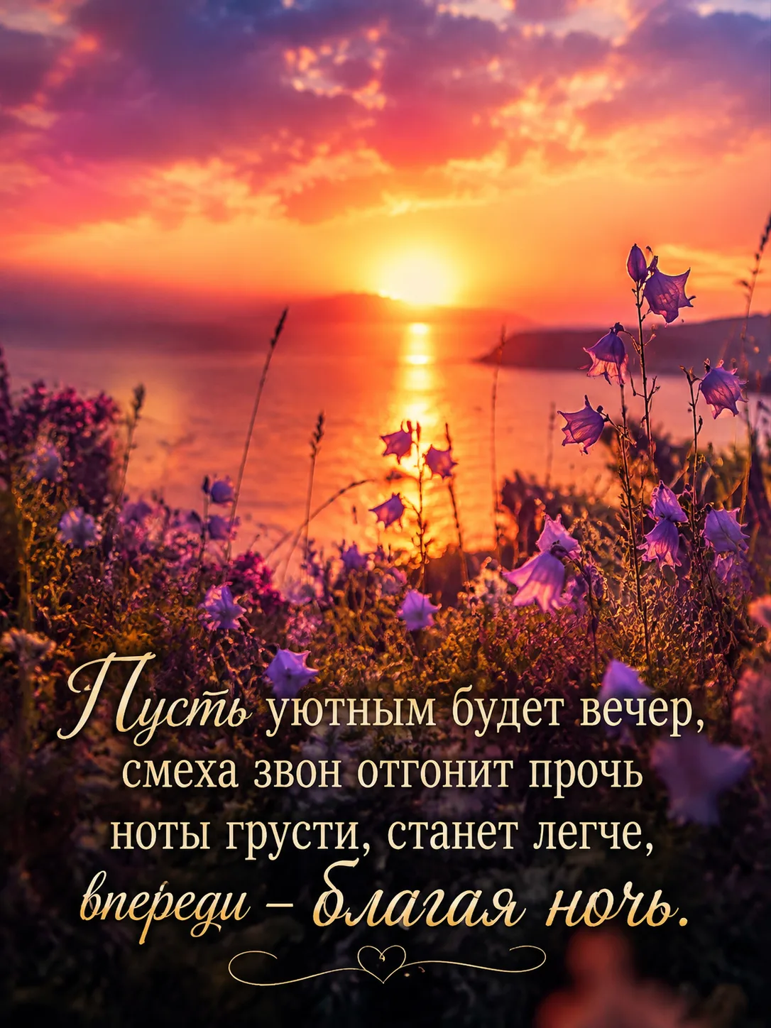 БОЛЬШЕ ОТКРЫТОК ТУТ - https://max.ru/litota