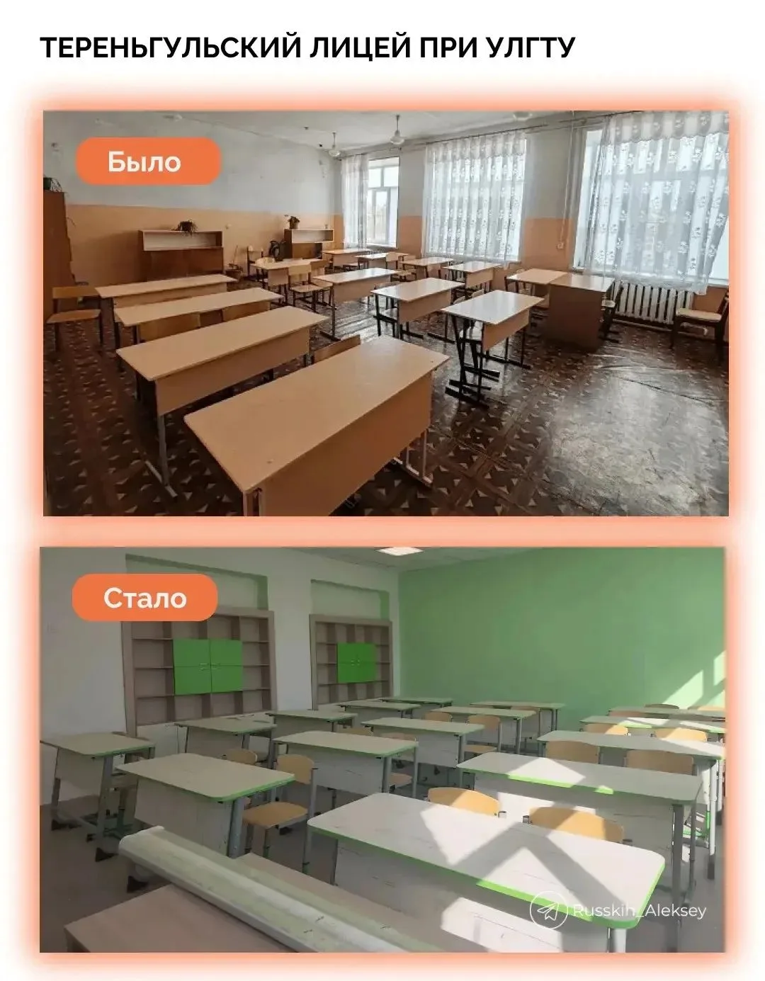 👩‍🏫В 28 школах региона завершили капремонт. Рассказываю, как нам удалось модернизиров...