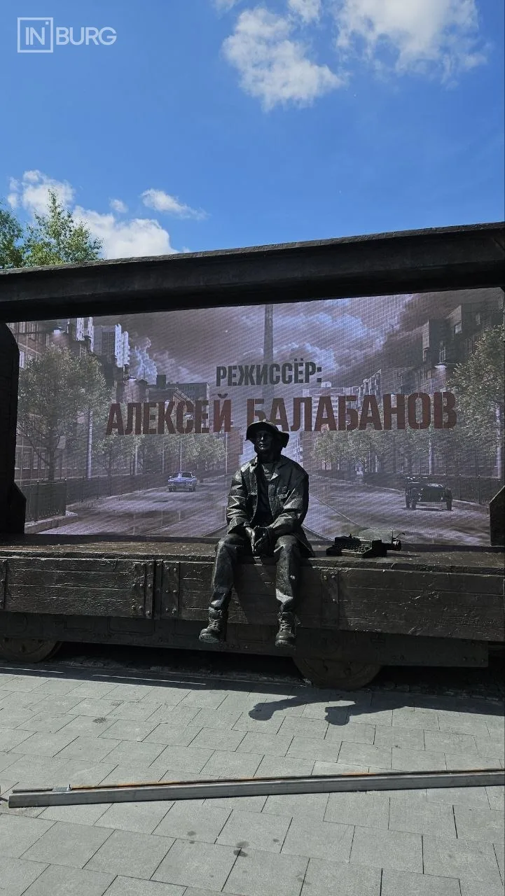 Уральское кино ждет новая премия