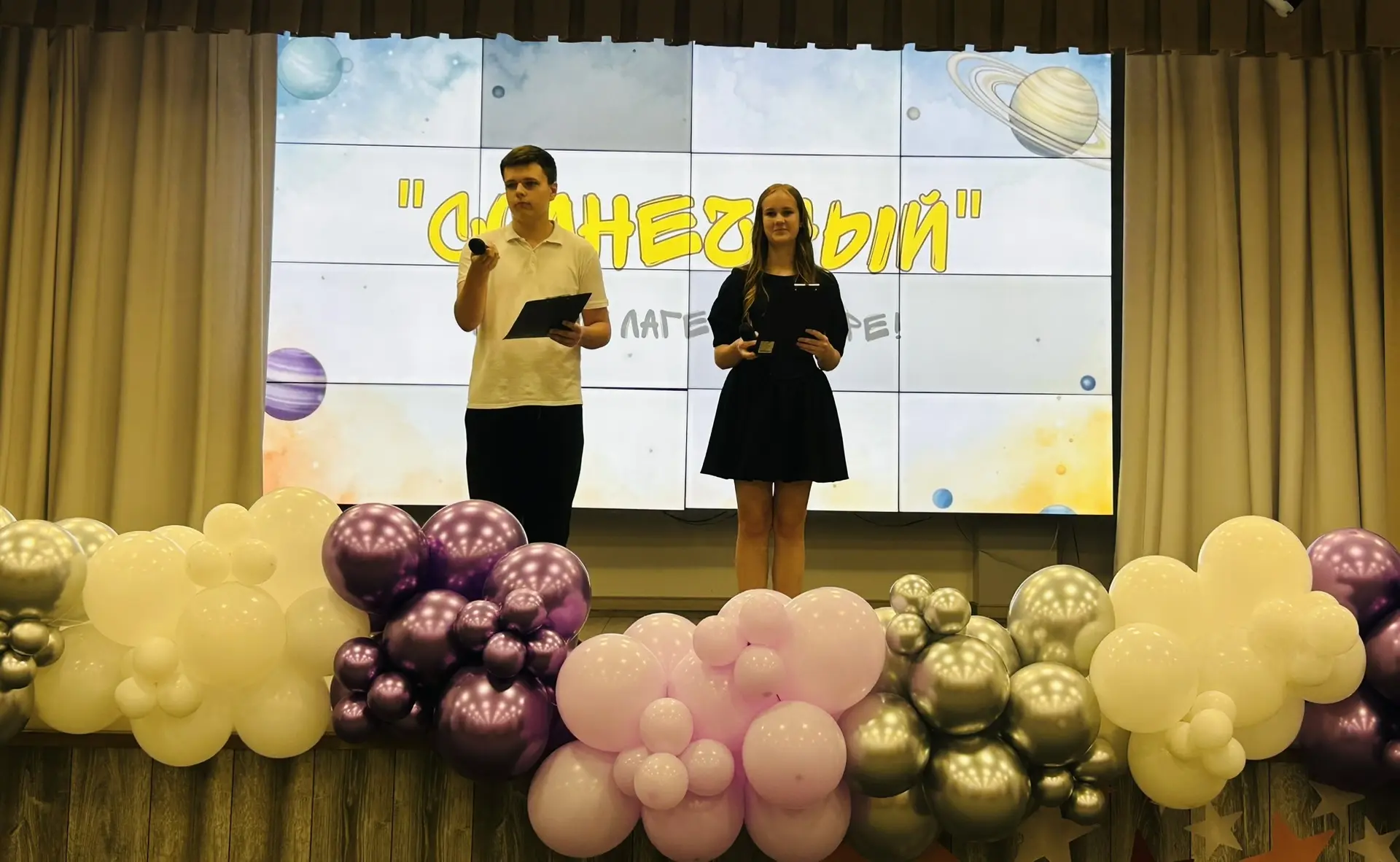 🌞✨ Закрытие смены в лагере "Солнечный"! ✨🌞

Дорогие друзья, вот и подошла к концу наша незабываема