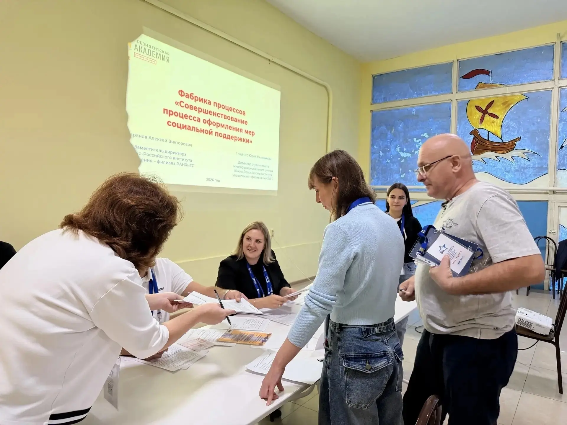 Сотрудники МФЦ Луганской Народной Республики прошли «Фабрику процессов» в ЮРИУ ⚡