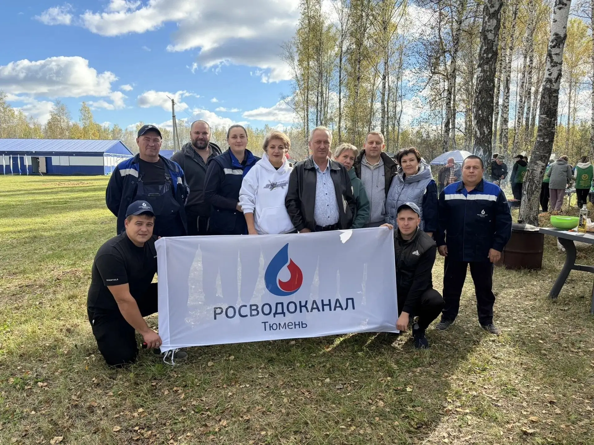 Команда «Росводоканал Тюмень» приняла участие в окружном Дне здоровья «Игры народов Рос...