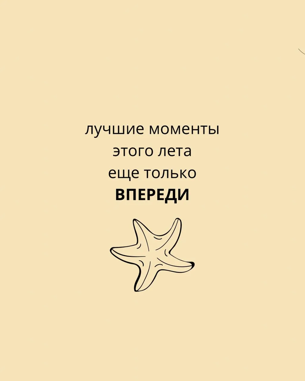 Мамы, всем привет!