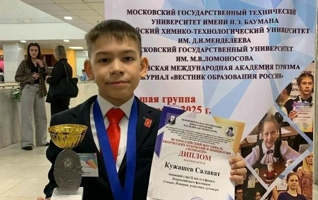 ДВА УЧЕНИКА ОРСКОЙ ШКОЛЫ № 6 УДОСТОЕНЫ СТИПЕНДИИ ГУБЕРНАТОРА
