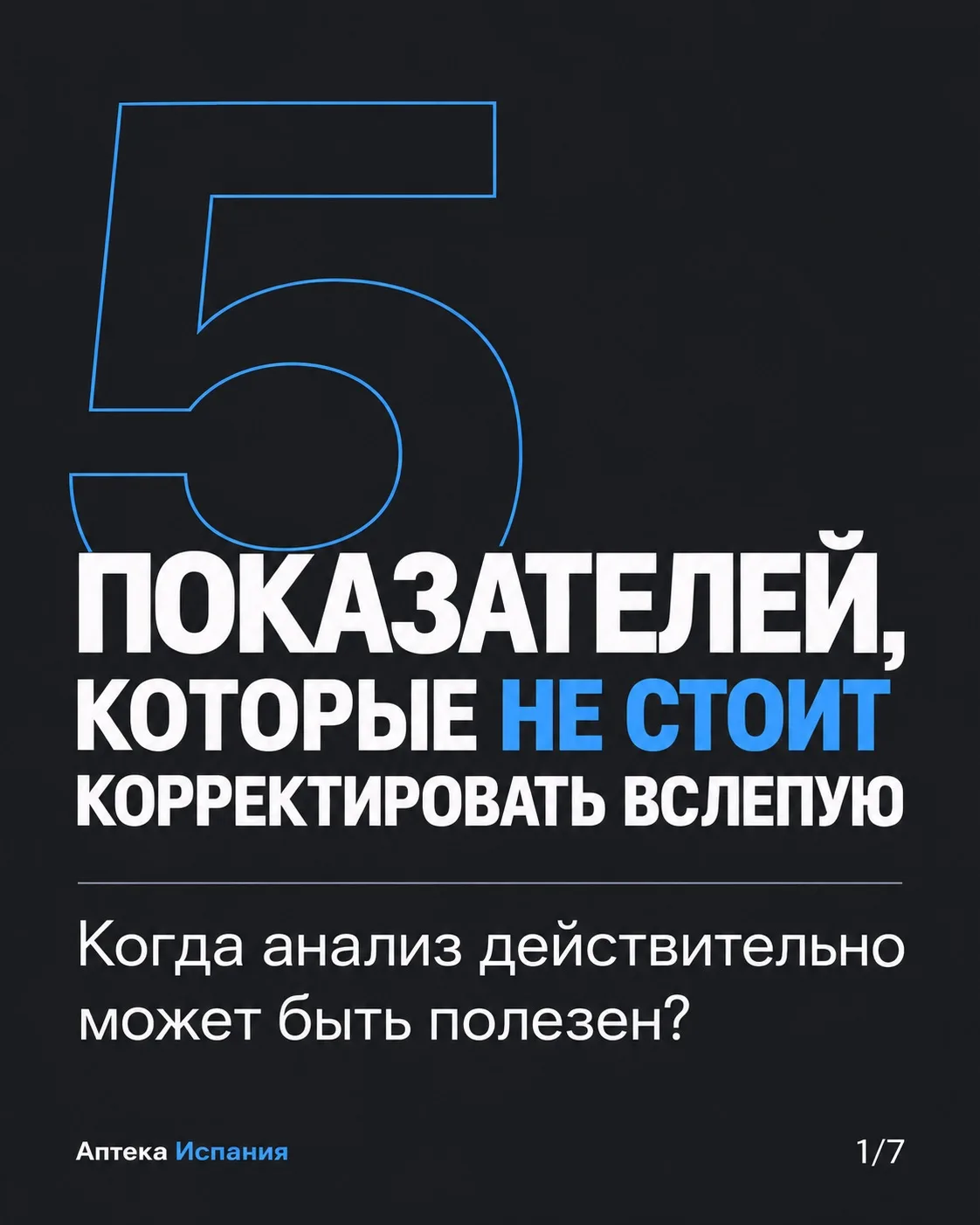 «Попью на всякий случай» — так часто начинается целая полка добавок. А вопрос, нужны ли...