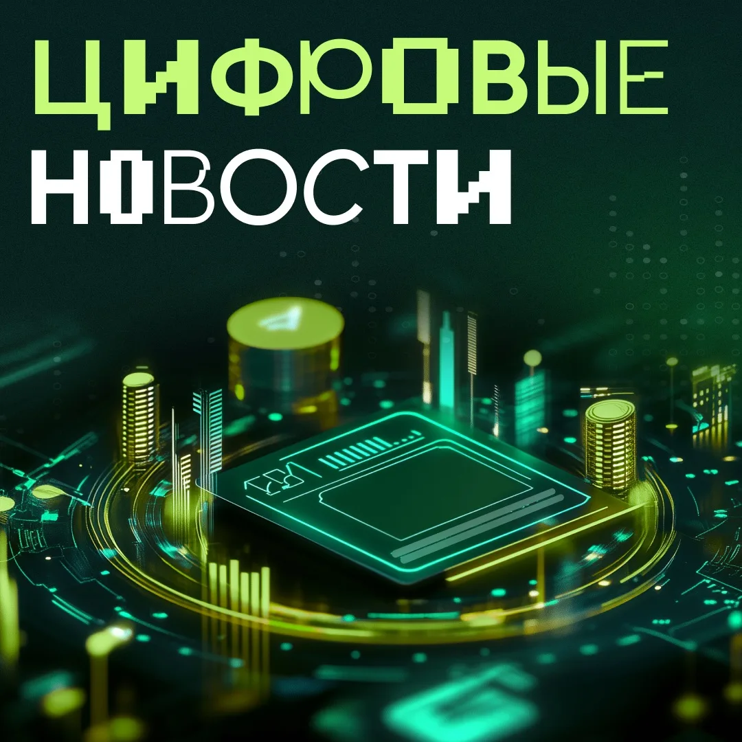 🚆 В России расширили список поездов для посадки по биометрии.