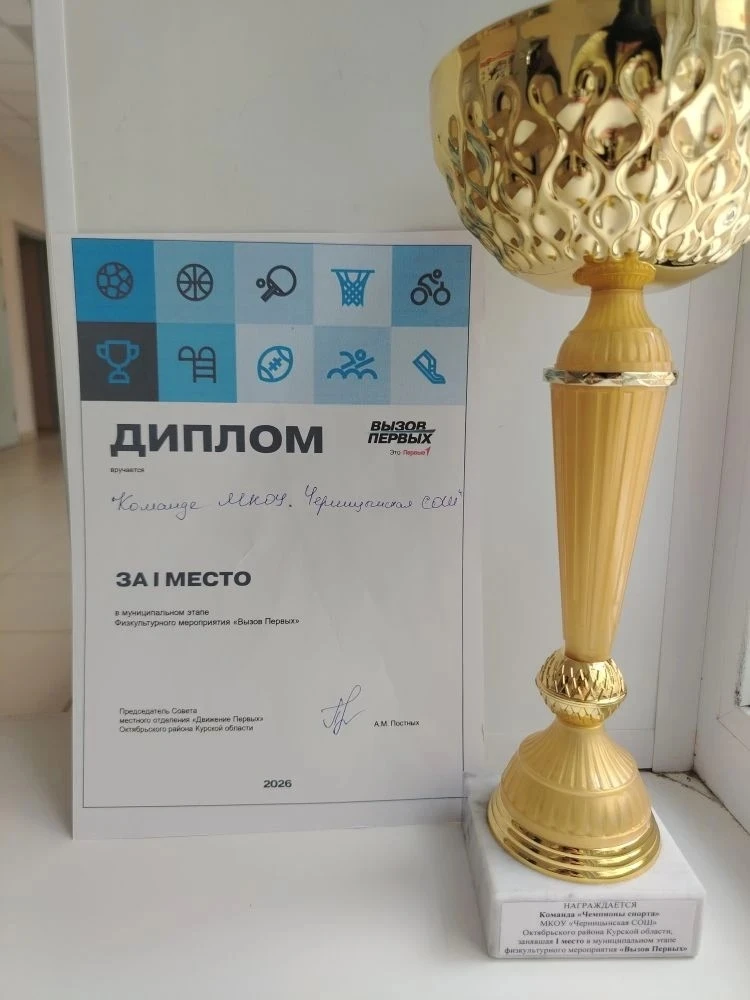 ❗ВЫЗОВ ПЕРВЫХ❗