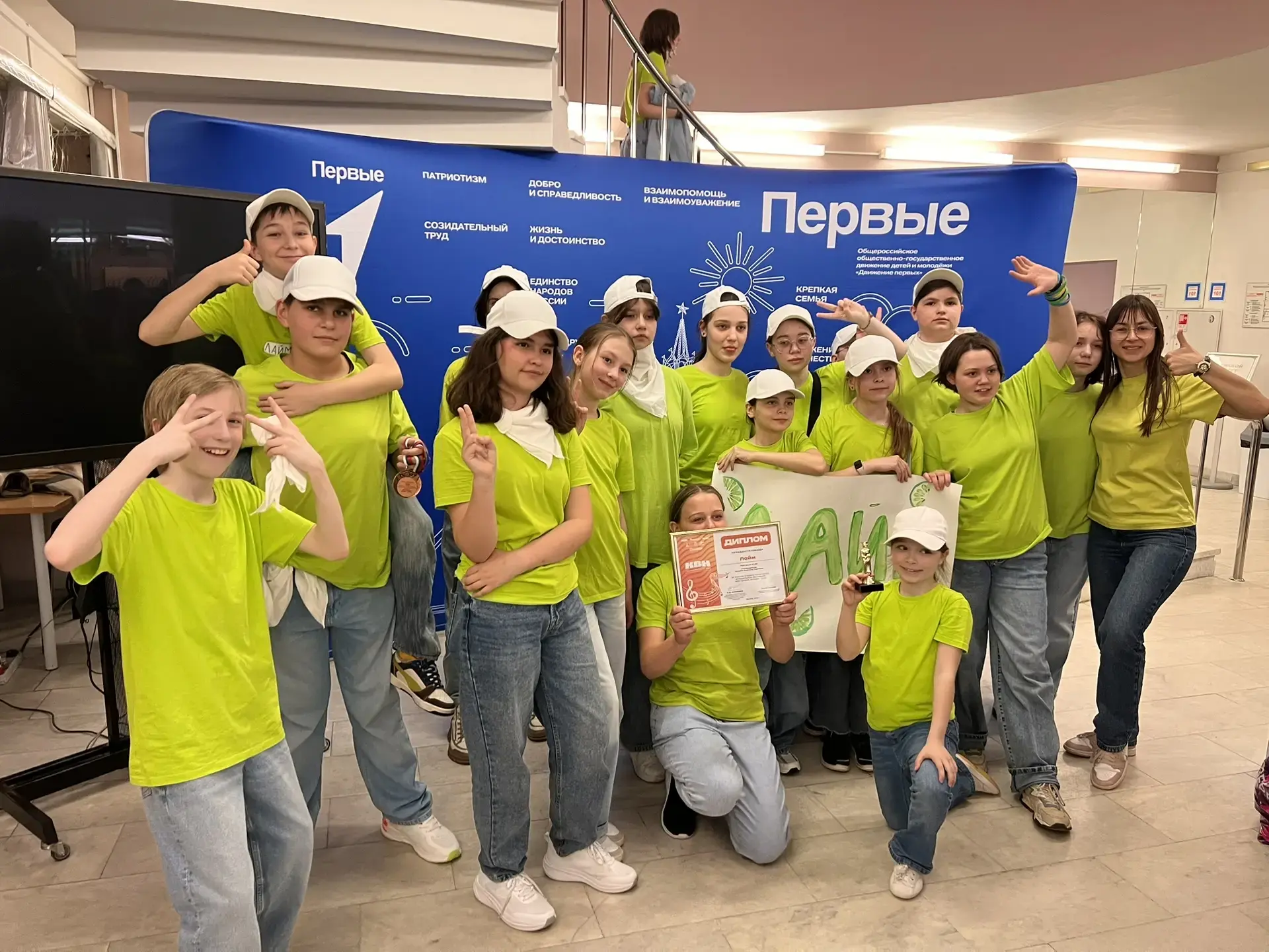 🍋 Первый выход — и уже громко: встречайте КВН-команду «Лайм»!  🎭 Совсем недавно в нашей школе появил
