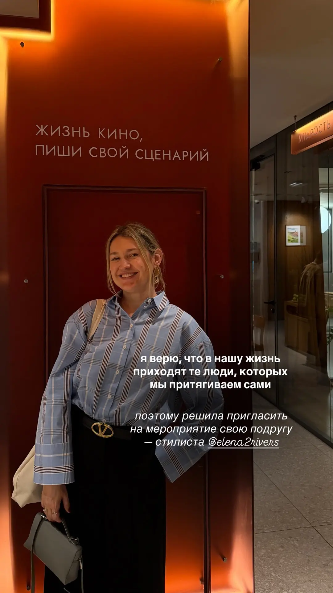 Хочу сделать новый формат мероприятия (у меня уже мурашки от этой идеи ❤️‍🔥 )