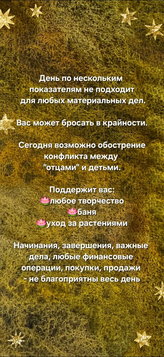 22 марта, воскресенье