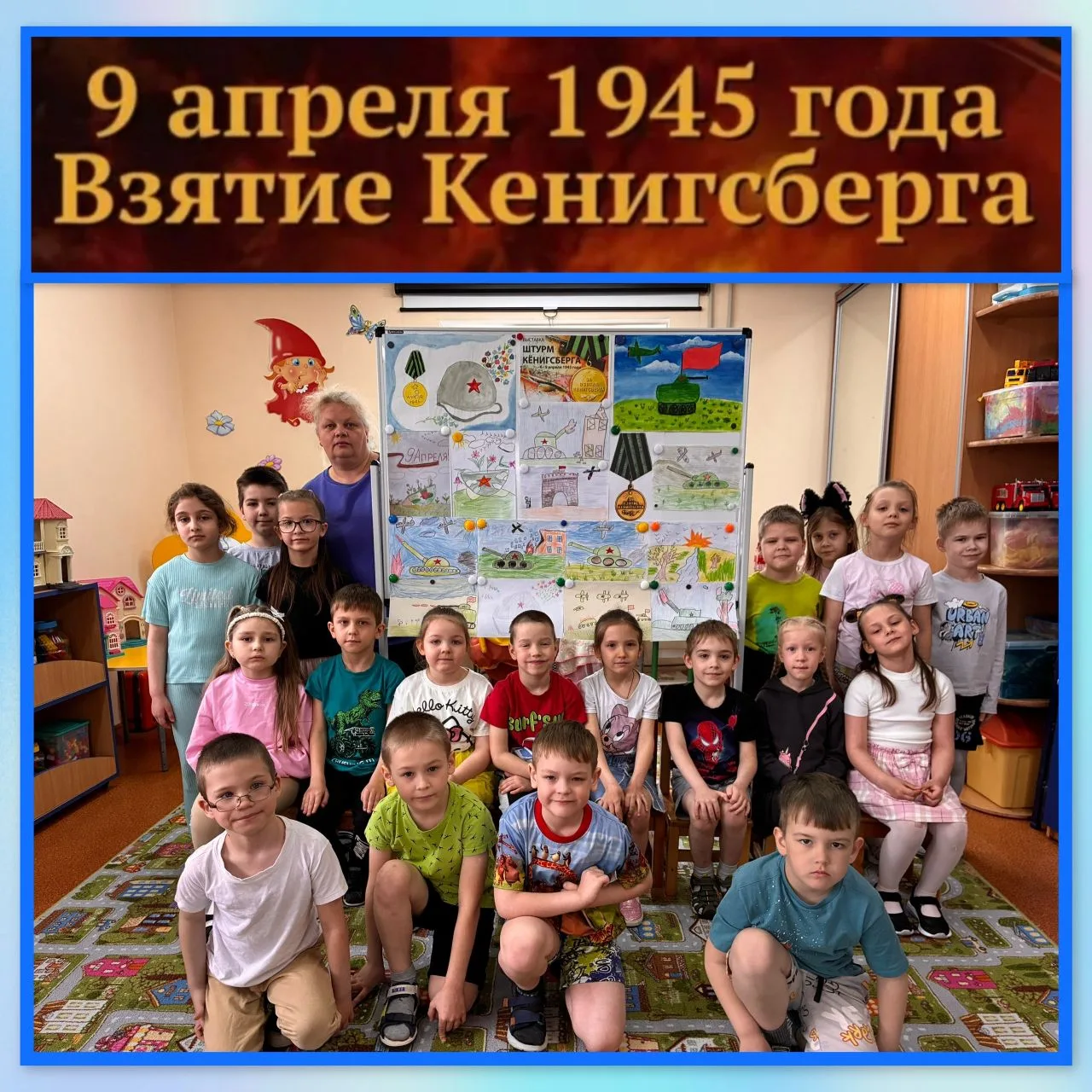 🪖💥9 апреля – важный день в истории нашего региона. В этот день в 1945 году завершился штурм города