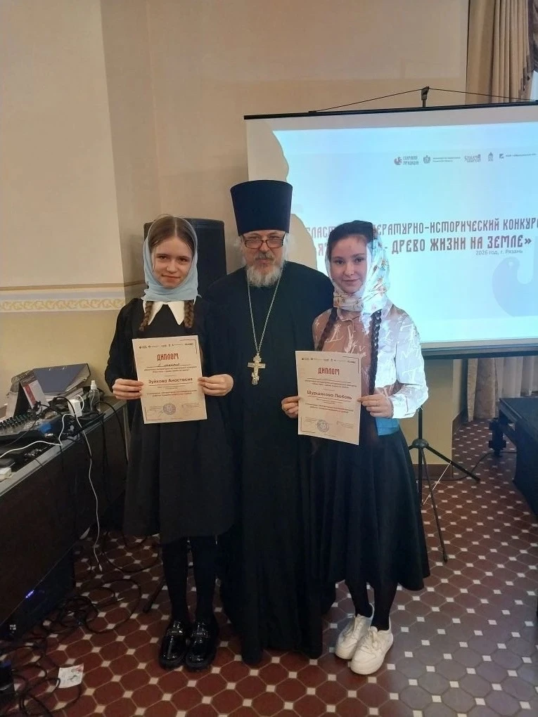 Наши ученики — призёры областного конкурса «Язык наш — древо жизни на земле»! ✨