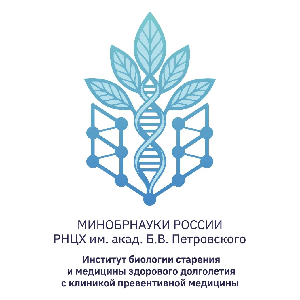 🤝 Дорогие друзья! Приветствуем вас в официальном МАХ-канале Института биологии старени...