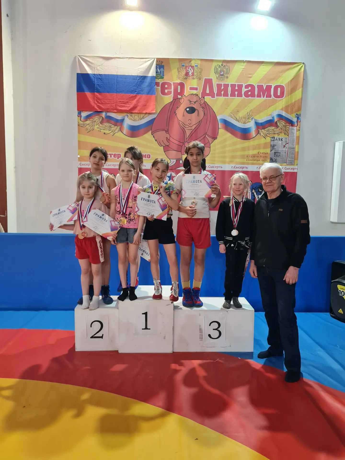 🥋Первенство по самбо и сумо среди девочек – 21.03.2026 г.🥋