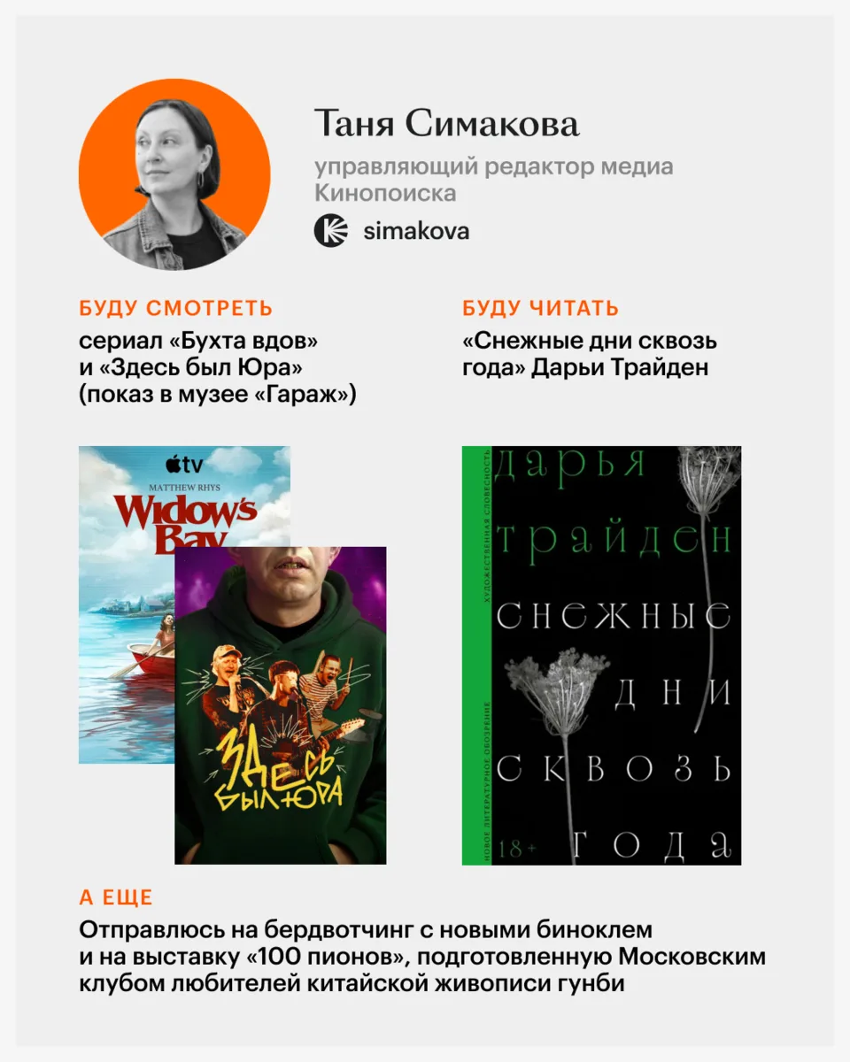 Майские начинаются, фильмы, сериалы и книги из отложенного СЮДА-А-А-А-А-А-А  Вот что планируем смо