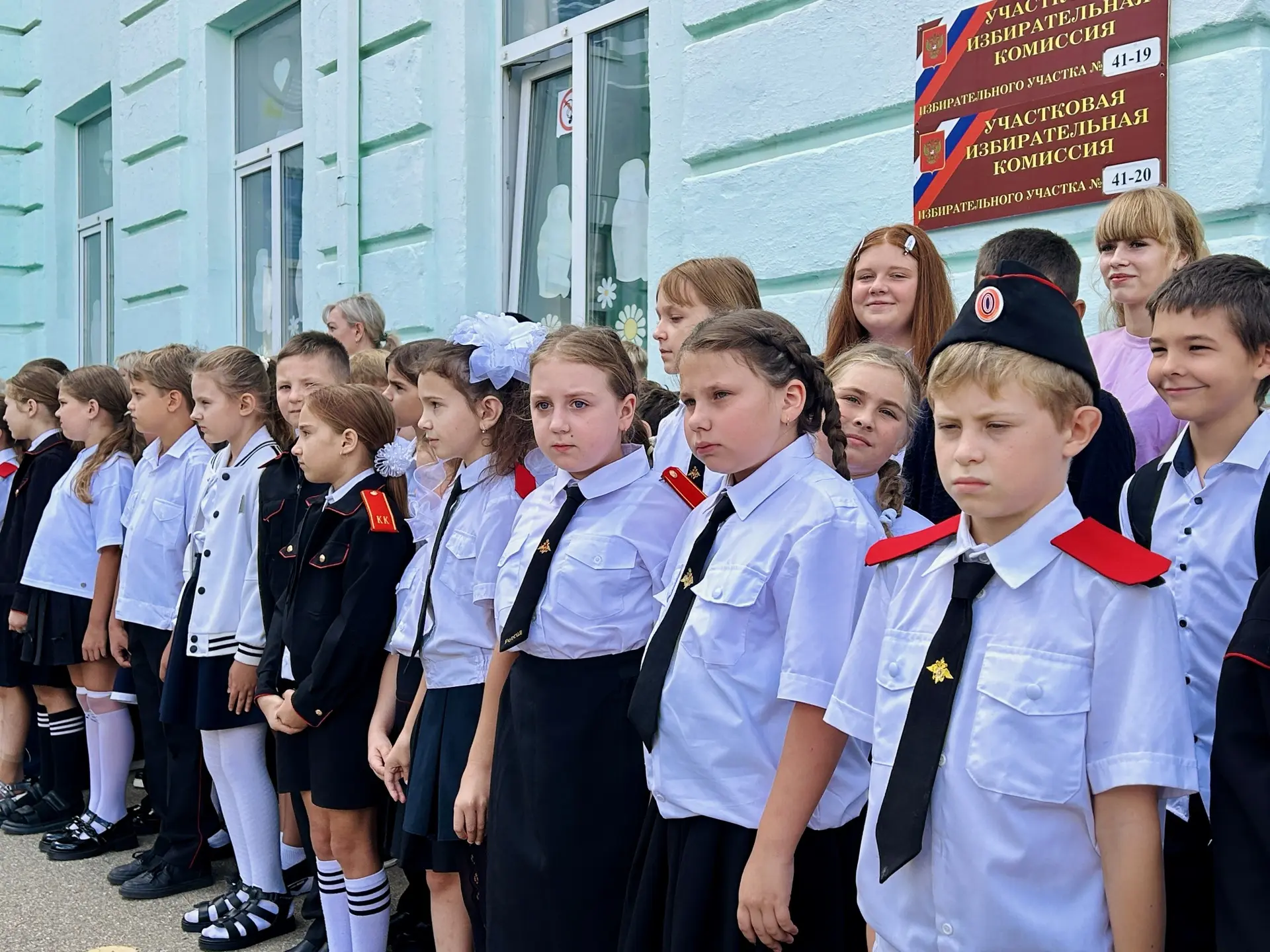 🇷🇺Вторая смена нашей школы начала неделю с торжественной линейки и исполнения гимнов ...