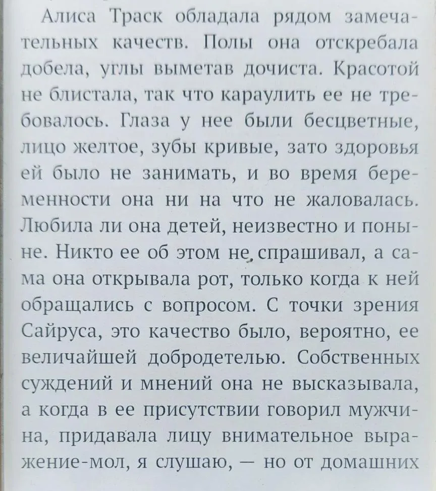 Друзья, а давайте, когда следующий раз возникнет идея побеспокоится о  мнение окружающи...