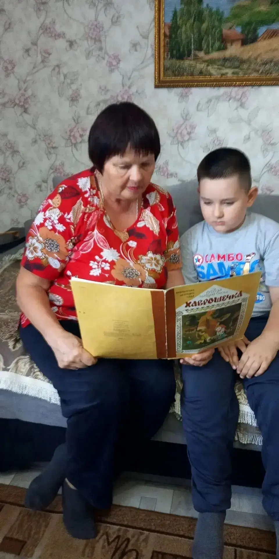 💐💐💐Наши первоклассники из 1 «Б» и орлята России из 4" А" класса приняли участие в до...