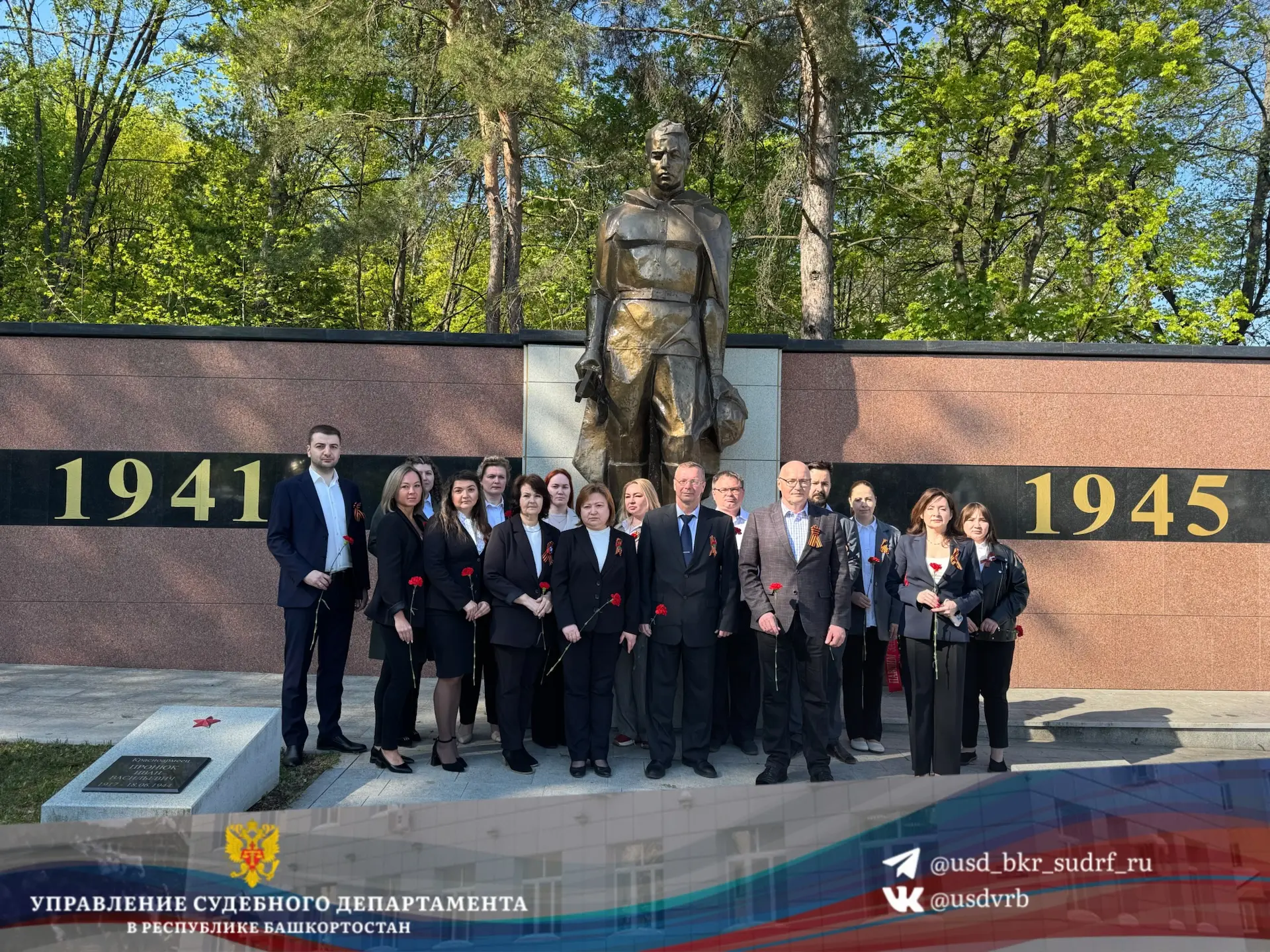 Церемония возложения цветов к мемориалу памяти,погибших воинов в годы Великой Отечестве...