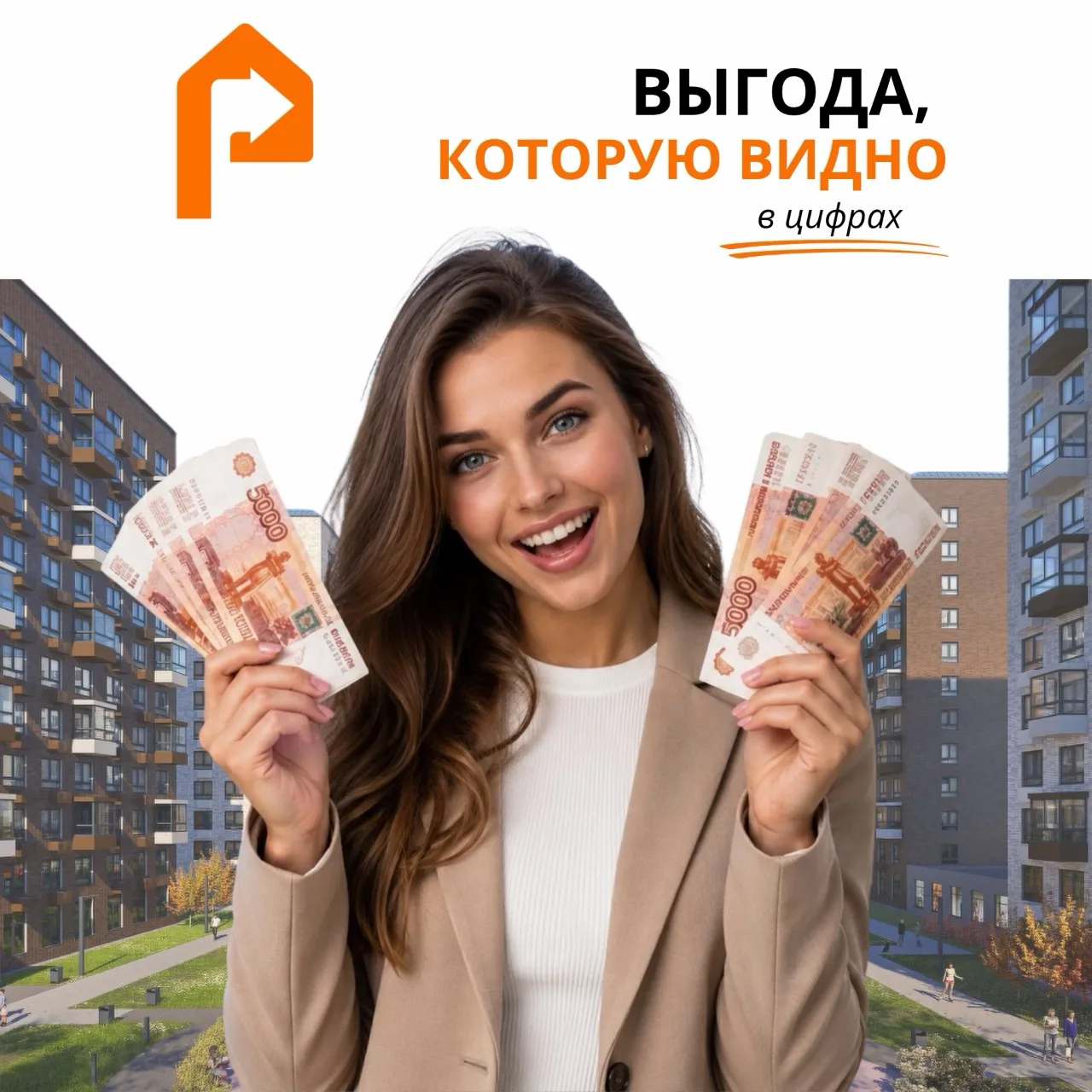 💰Платить по ипотеке меньше - реально