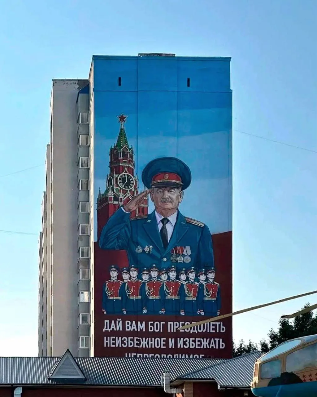 Еще один мурал появился в Уфе