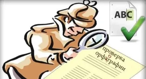 Как корректно исправлять ошибки других 💡