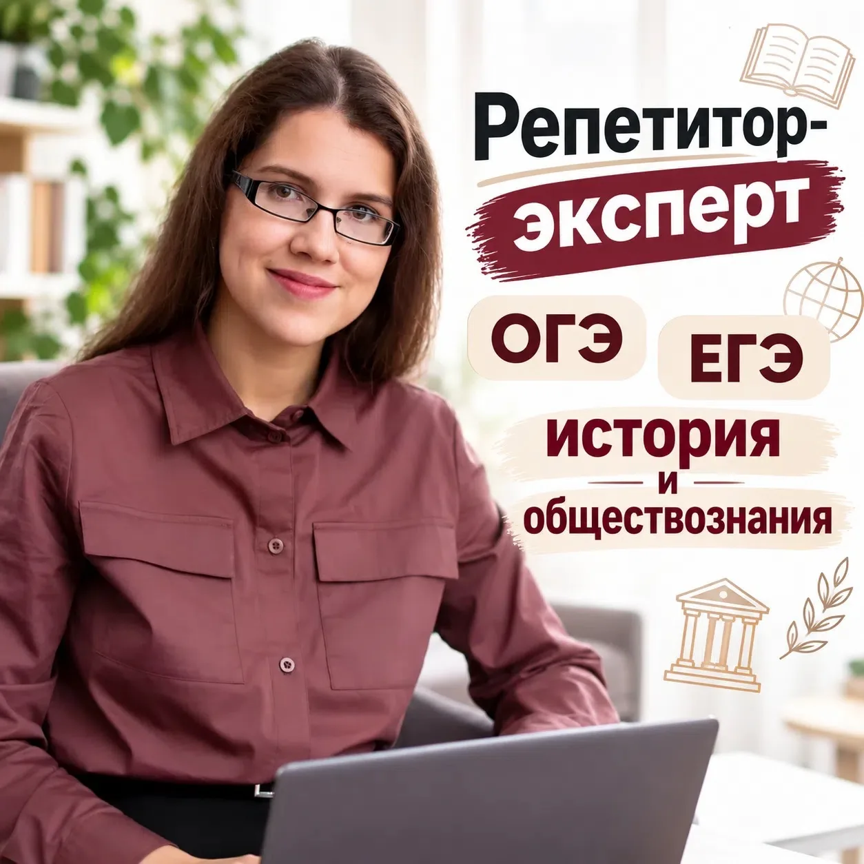 У кого дети собираются сдавать обществознание или историю?🤓