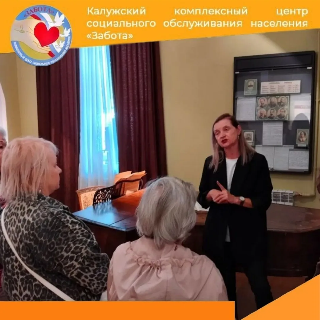 Музей лицея №9 🏫