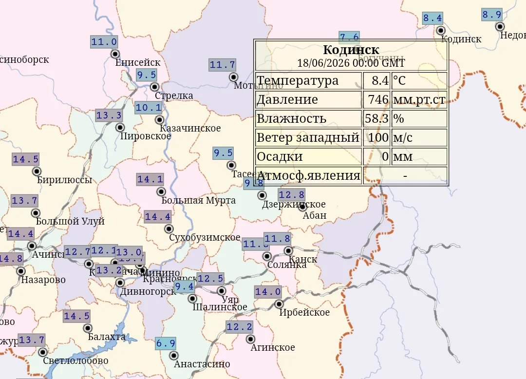 📌 По данным ФГБУ «Среднесибирское УГМС»