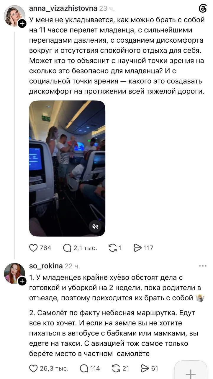 Что-то вслух с первого комментария😂