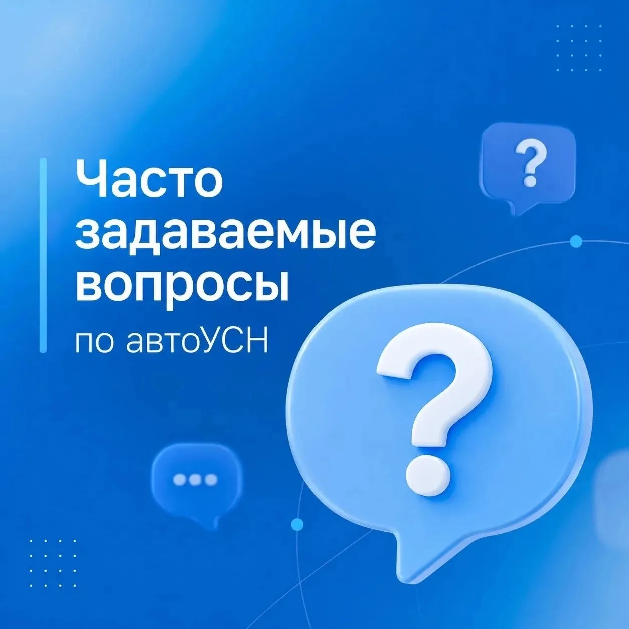 Когда ЮЛ и ИП обязаны предоставить налоговую декларацию при отказе от применения УСН и ...