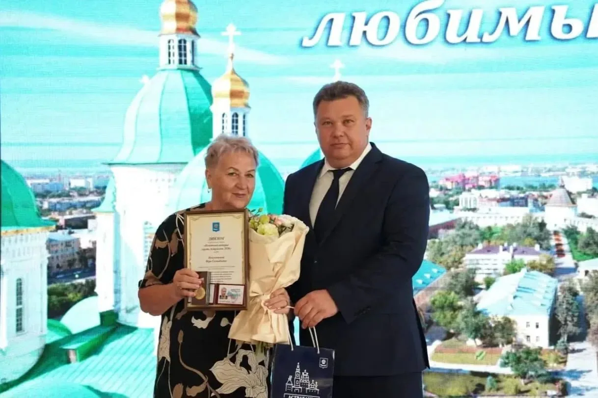 В Астрахани чествовали почётных граждан и ветеранов города