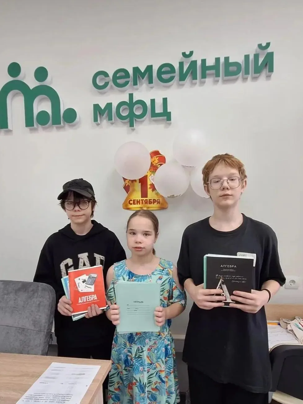 Акция «Помоги собраться в школу» ежегодно помогает детям, оказавшимся в трудной жизненн...
