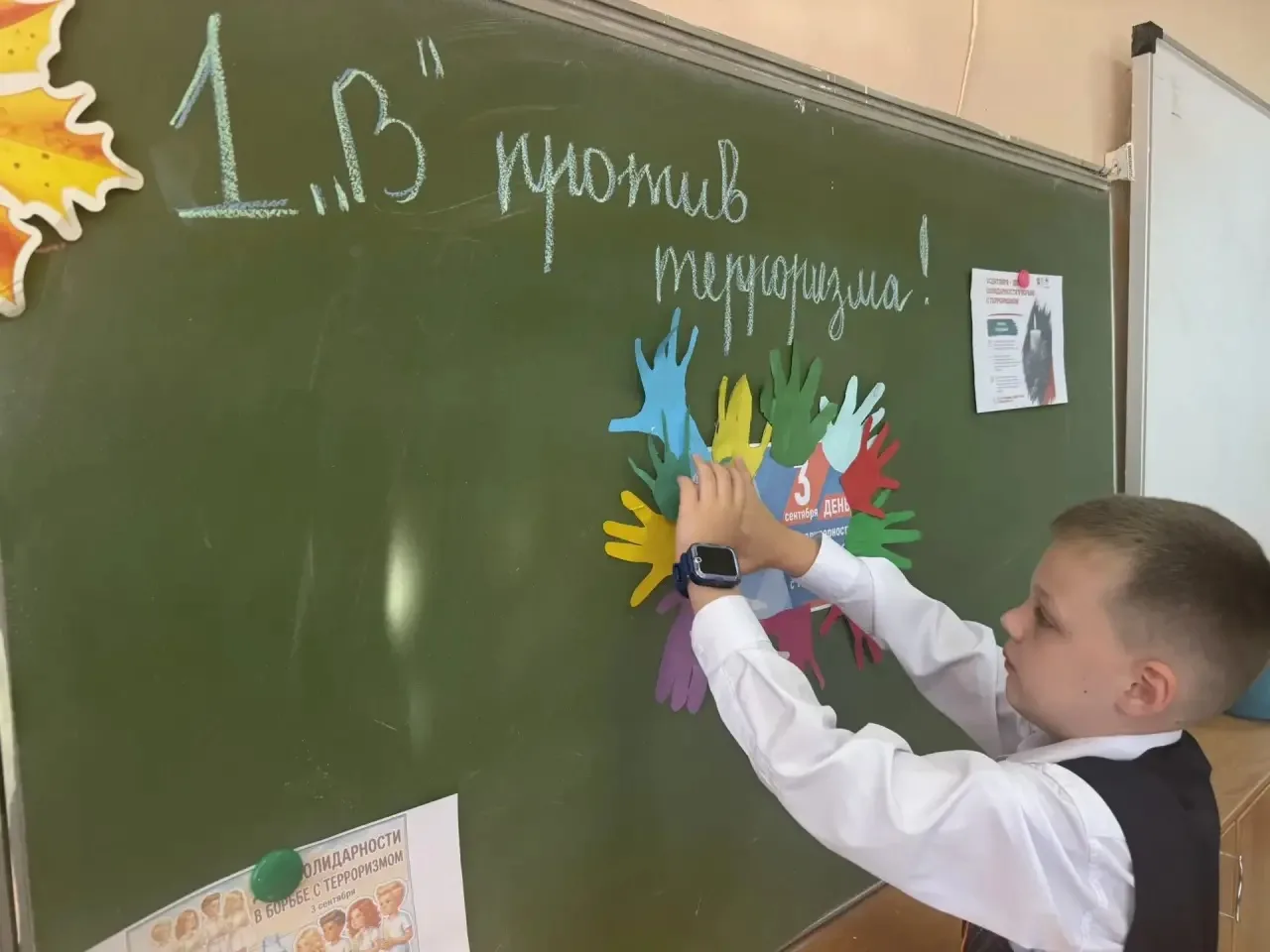 «ПРЕРВАННЫЙ УРОК»: ЧАС ПАМЯТИ 🕊️🕯️