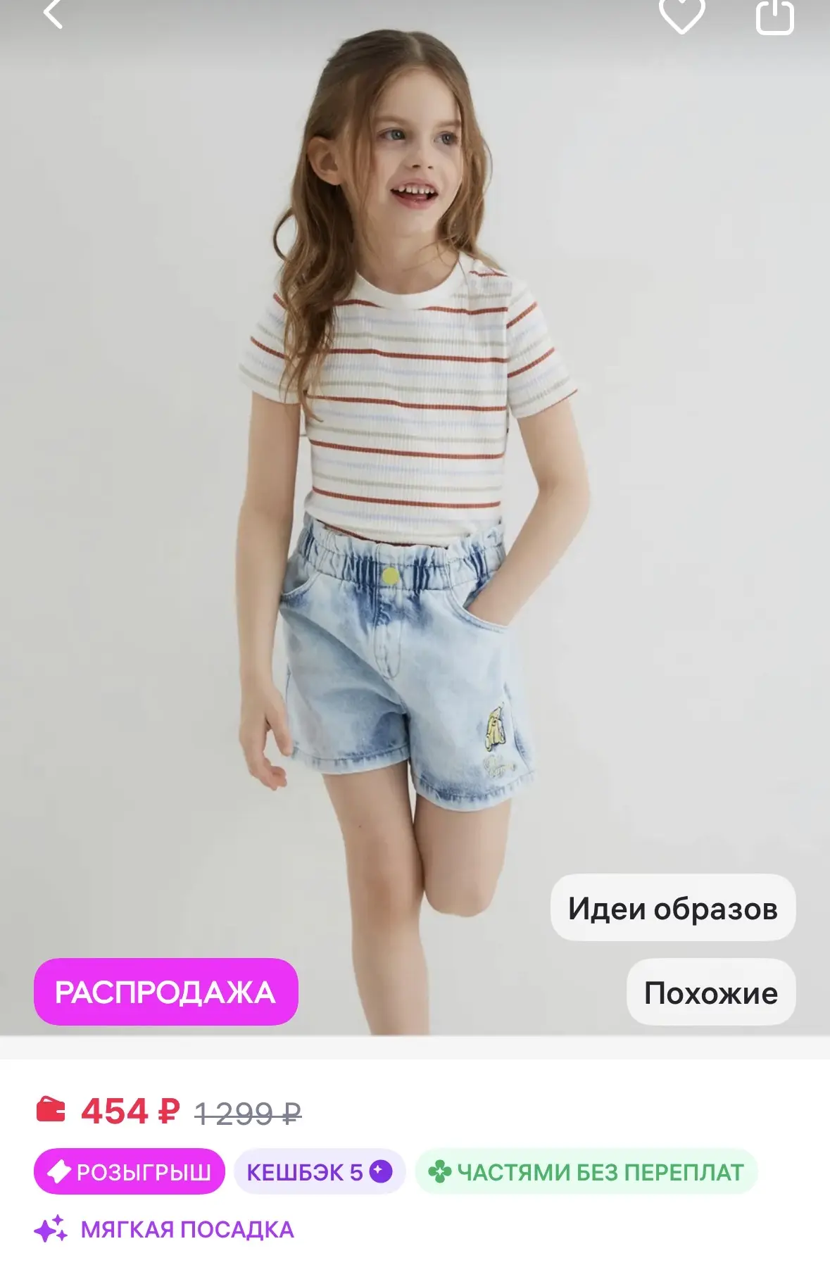 gloria jeans Джинсовые шорты на резинке (Paperbag) с вышивкой