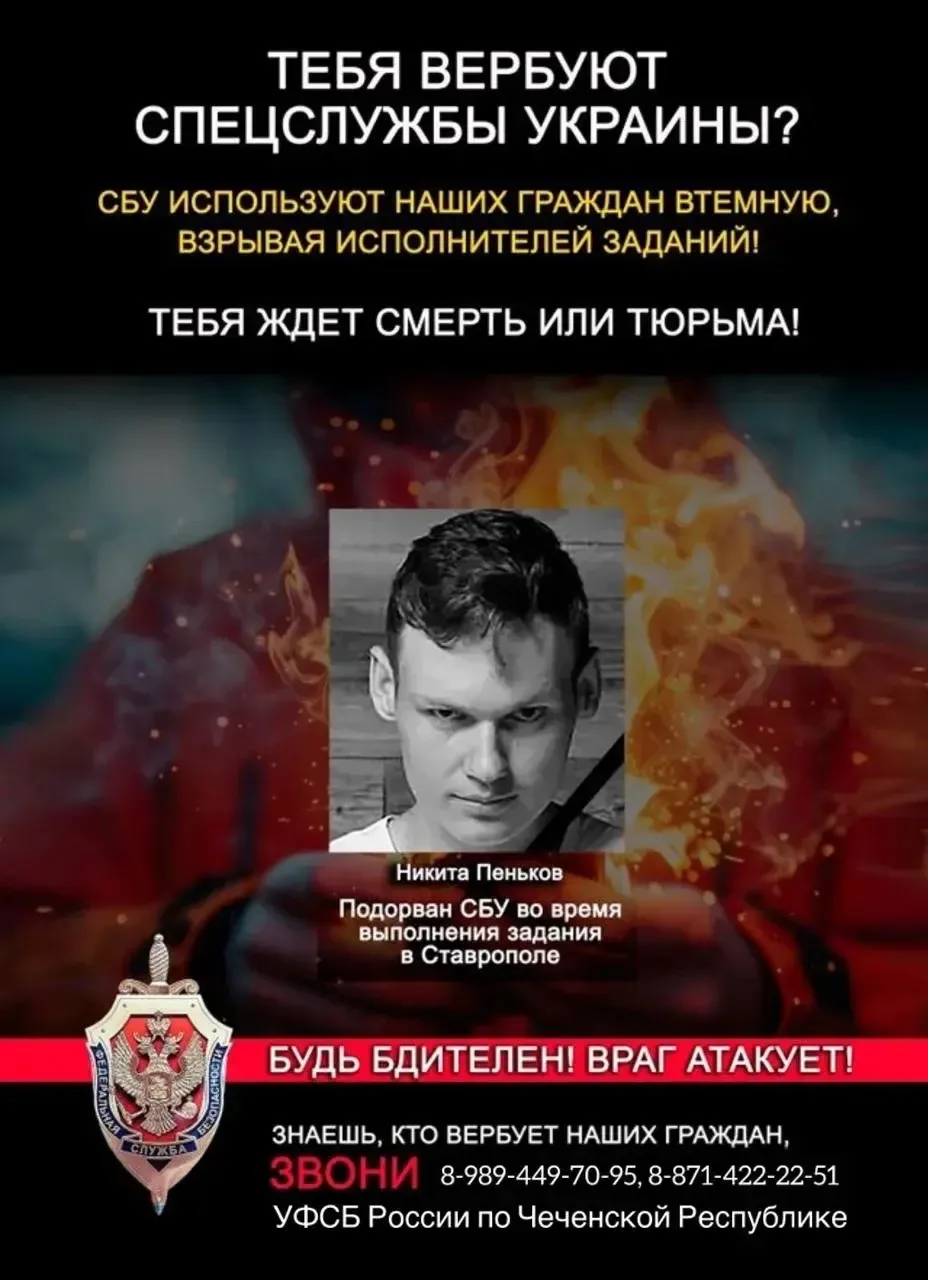Внимание!