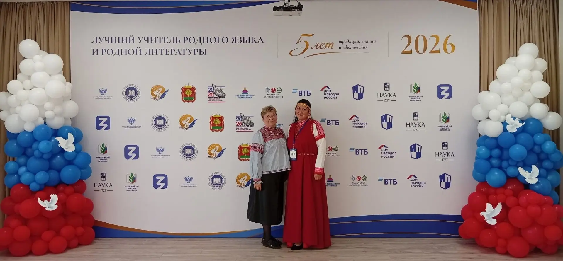 📣 В Липецке стартовал V Всероссийский профессиональный конкурс «Лучший учитель родного...