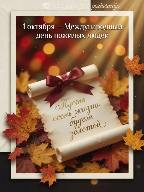 Открытки: подписаться ❤️