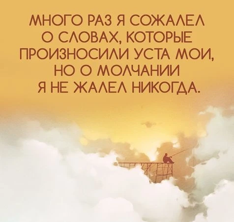 Цитаты жизни