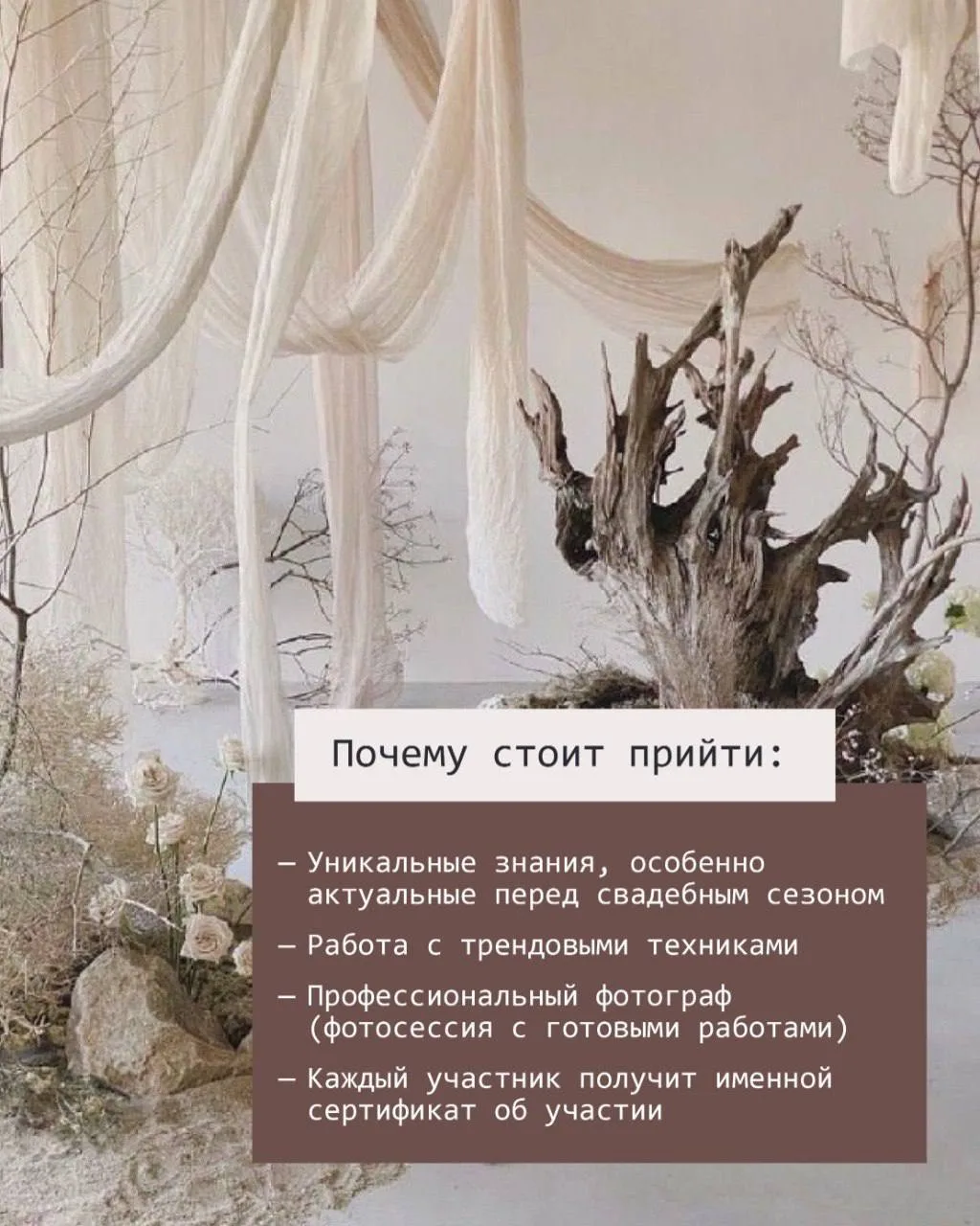 Кстати, Красноярск! 1 мая провожу живой МК у вас по свадебным тортам. Сделаем 3 декора, будет проф.ф