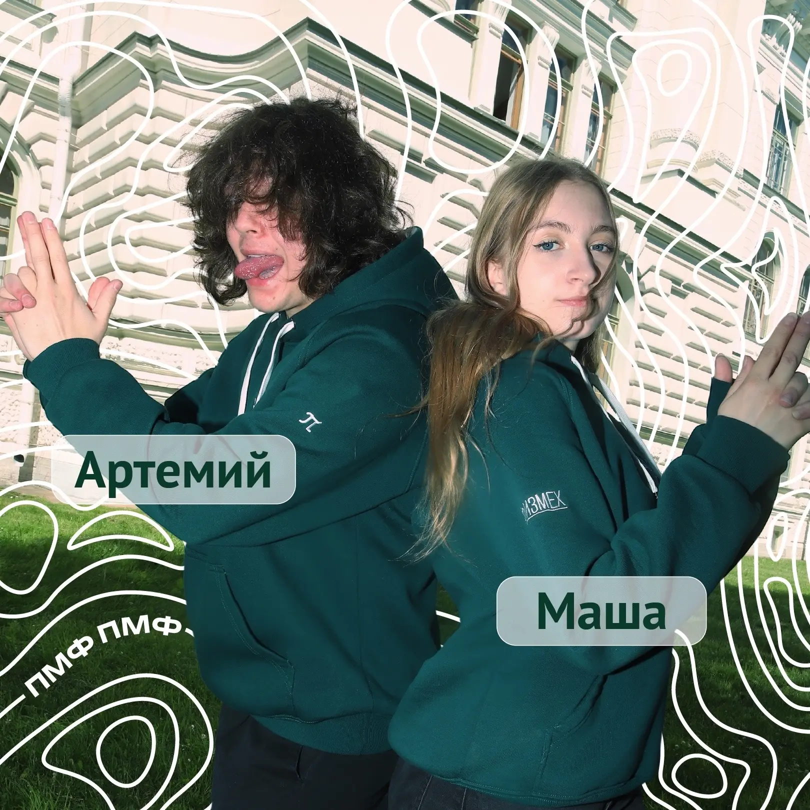 АДАПТЕРЫ НАПРАВЛЕНИЙ 💙