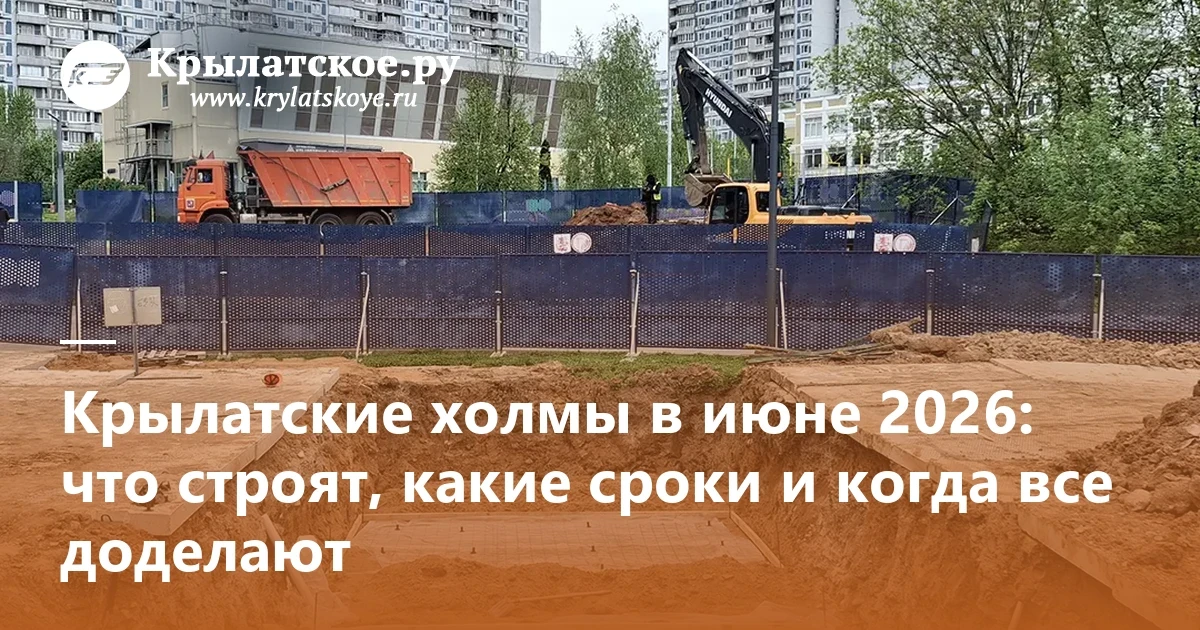 В мае мы писали о строительстве павильонов - некоторые из них уже успели получить названия и близки 