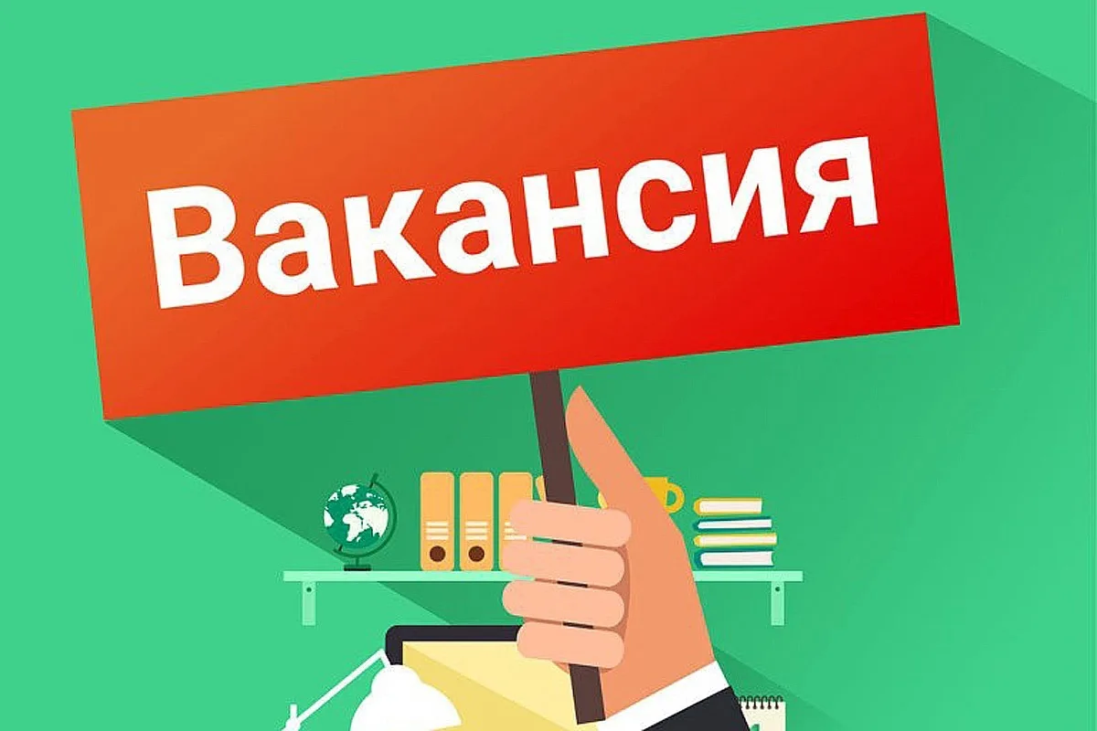 В ООО " УК ЛЕСОГОРСК"  требуется :