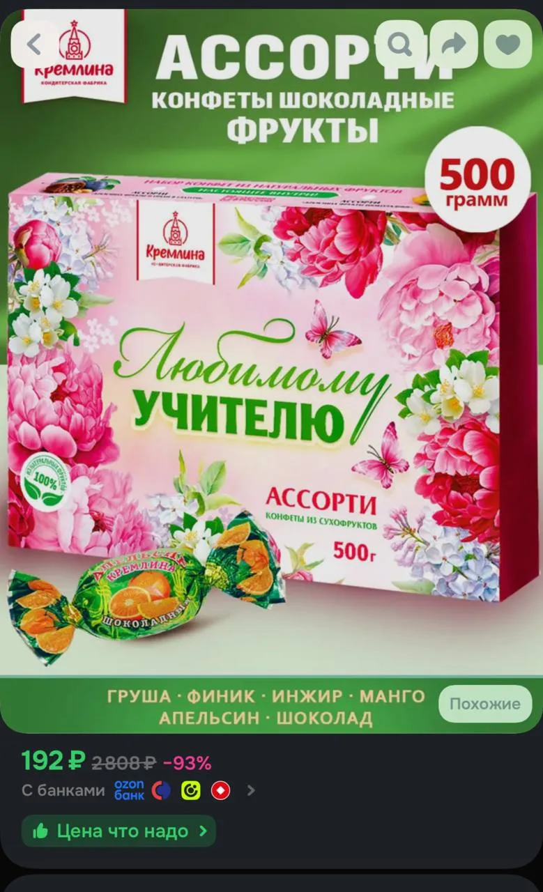 Цена зависит от города