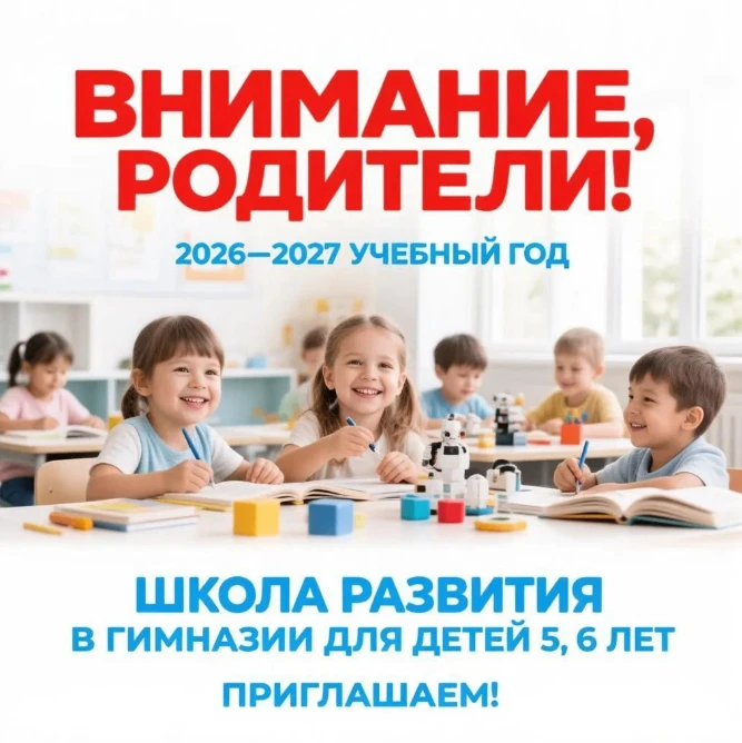 Уважаемые родители!                                                                    ...