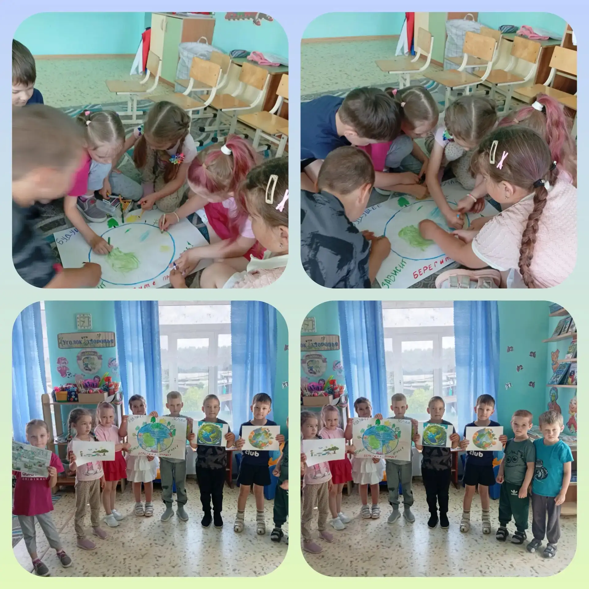 🌱 Беречь природу — значит любить Родину!